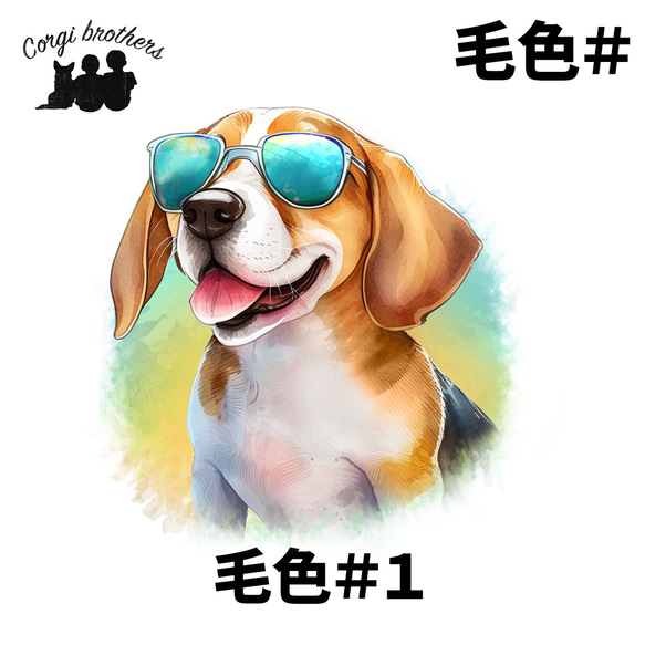 【 グラサン ビーグル 】  手帳 スマホケース　犬　うちの子　プレゼント　ペット　Android対応 5枚目の画像