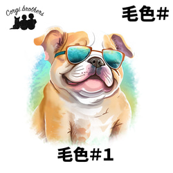【 グラサン ブルドッグ 】  手帳 スマホケース　犬　うちの子　プレゼント　ペット　Android対応 5枚目の画像