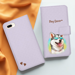 【 グラサン シベリアンハスキー 】  手帳 スマホケース　犬　うちの子　プレゼント　ペット　Android対応 3枚目の画像