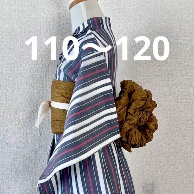 新作フレア浴衣　120 ストライプ NV 兵児帯セット　浴衣ワンピース　浴衣