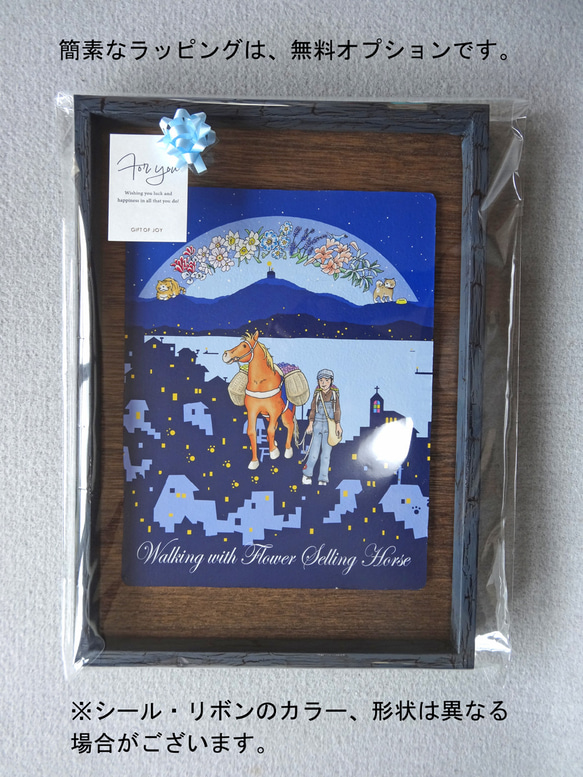 アートウッドパネル/長崎の対州馬と少女と坂の街/A４サイズ/２WAY/プレゼントに 5枚目の画像