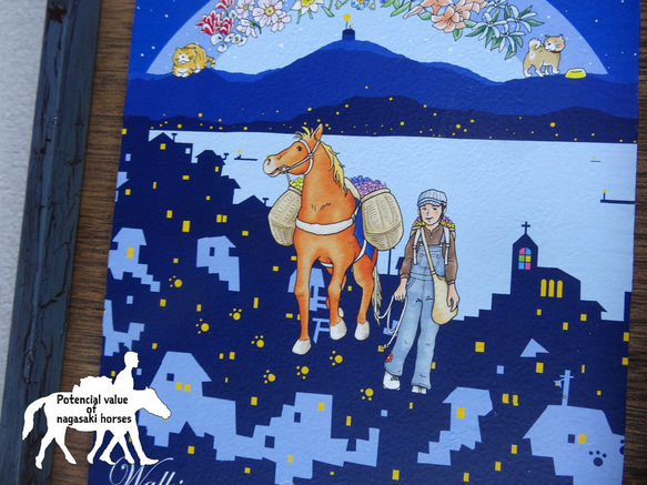 アートウッドパネル/長崎の対州馬と少女と坂の街/A４サイズ/２WAY/プレゼントに 6枚目の画像