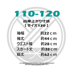 新作フレア浴衣　120 ストライプ W 兵児帯セット　浴衣ワンピース　浴衣 12枚目の画像