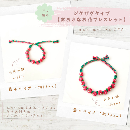 ブルーハワイ×レモンのお花＊フラワーミサンガ＊指輪おまけ