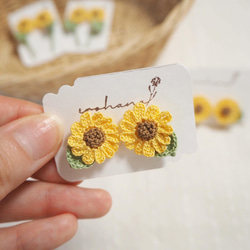 achamamaです♡ビジュー.ひまわり♡さくらんぼピアス♡ハンドメイド 再販☆夏のTHE☆ ひまわり ピアス♡(❀ᴗ͈ˬᴗ͈)