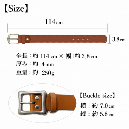 カジュアルベルト □ブラウン 栃木レザー ベルト 厚め 一枚革 メンズ