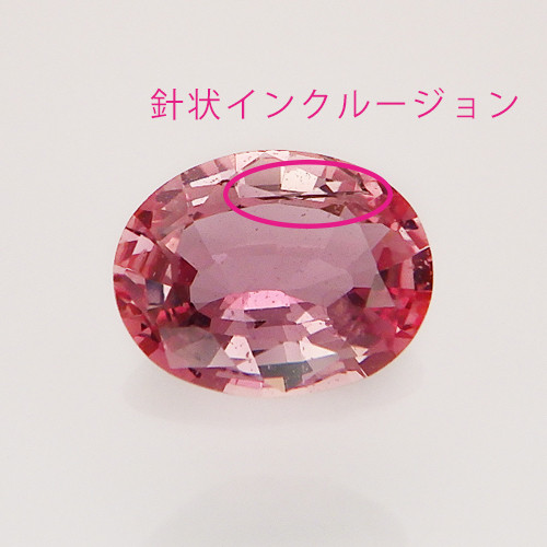 パパラチアサファイア 0.602ct ルース DPSミニ鑑別 0216 天然石 宝石小町 通販|Creema(クリーマ) 16177953 パパラチアサファイア 0.602ct ルース DPSミニ鑑別 0216 天然石 宝石小町 通販|Creema(クリーマ) 16177953