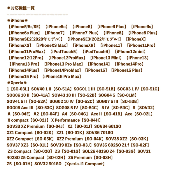 ネコ‍⬛スマホケース♡ レザー調✳︎多機種対応iPhone15 Xperia 手帳型スマホケース 13枚目の画像