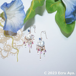 SummerHappyBag*芥子パールの雲から落ちる鮮やかな雨の2way