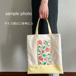 A4サイズ対応/インド刺繍×帆布☆トートバッグ＆ポーチセット〈グリーン系〉 12枚目の画像