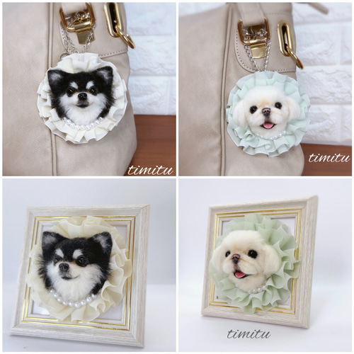 羊毛フェルト うちの子オーダー バックチャーム フレーム