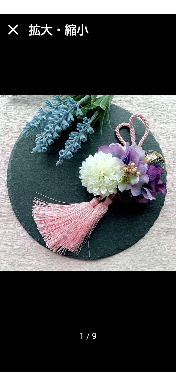 白とラベンダーと紫のピンポンマムと紫陽花に桜色のタッセルの髪飾り　ヘアクリップ 1枚目の画像