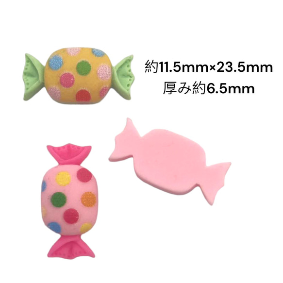 デコパーツ キャンディー カラフル 可愛い 3色 10個入り 子供ハンドメイド 手芸材料 pt-2122b 2枚目の画像