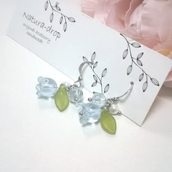 ガラスのすずらんのピアス・ブルー ＃1336 ピアス（フック・チェーン 