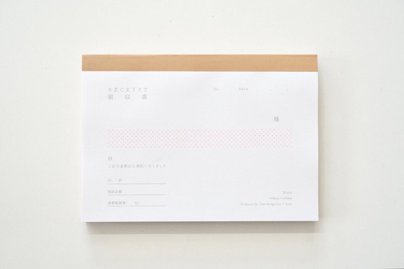 シンプルでちょうどいい 領収書 【Tete Design Lab × Luce オリジナル 領収書】 2枚目の画像