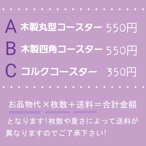 木製コースター＊コルクコースター＊名前入りコースター＊席札＊席札コースター＊お好きなフォントでお名前お入れします＊ 10枚目の画像