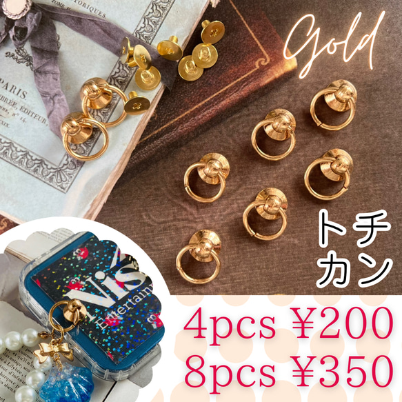 送料120円〜 トチカン スマホアクセサリー ハンドストラップ