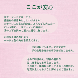 コサージュ ブローチ 薔薇 ローズリボン 巻きバラ プレゼント お出かけ 卒入学 結婚式 パーティ 誕生日　419 13枚目の画像