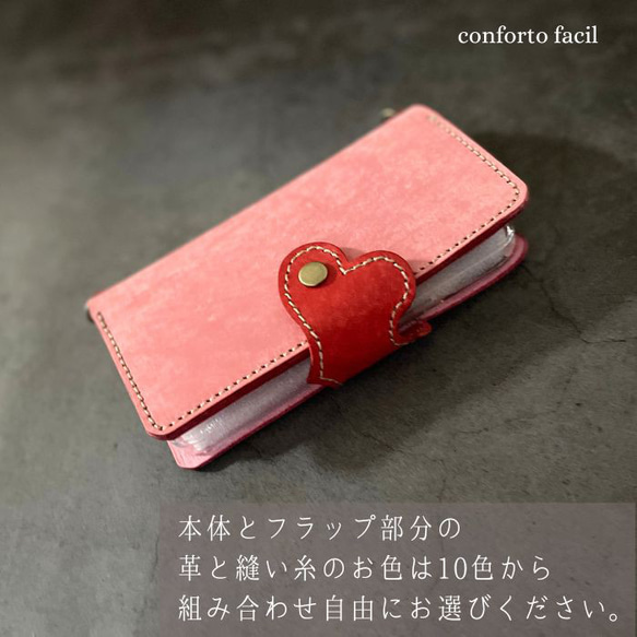 ◆大人気シリーズ◆２台持ち専用◆9色本革手帳型スマホケース・多機種対応iPhone16e.Xperia 5枚目の画像