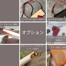 ◆大人気シリーズ◆２台持ち専用◆9色本革手帳型スマホケース・多機種対応iPhone16e.Xperia 11枚目の画像