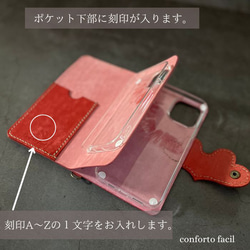 ◆２台持ち専用◆10色本革手帳型スマホケース・多機種対応iPhone.15.Xperia.Galaxy 4枚目の画像