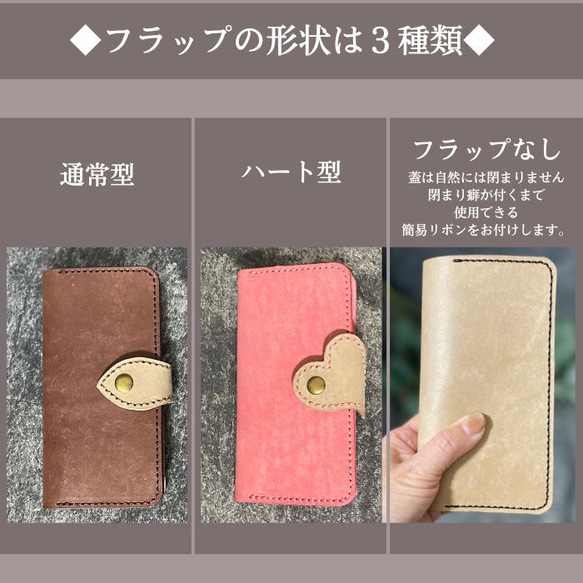 ◆大人気シリーズ◆２台持ち専用◆9色本革手帳型スマホケース・多機種対応iPhone16e.Xperia 7枚目の画像