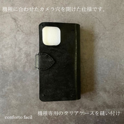 ◆大人気シリーズ◆２台持ち専用◆9色本革手帳型スマホケース・多機種対応iPhone16e.Xperia 3枚目の画像