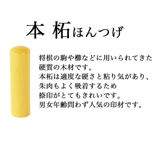 送料無料☆二重枠の個性的印鑑☆実印登録可能☆ はんこ・スタンプ