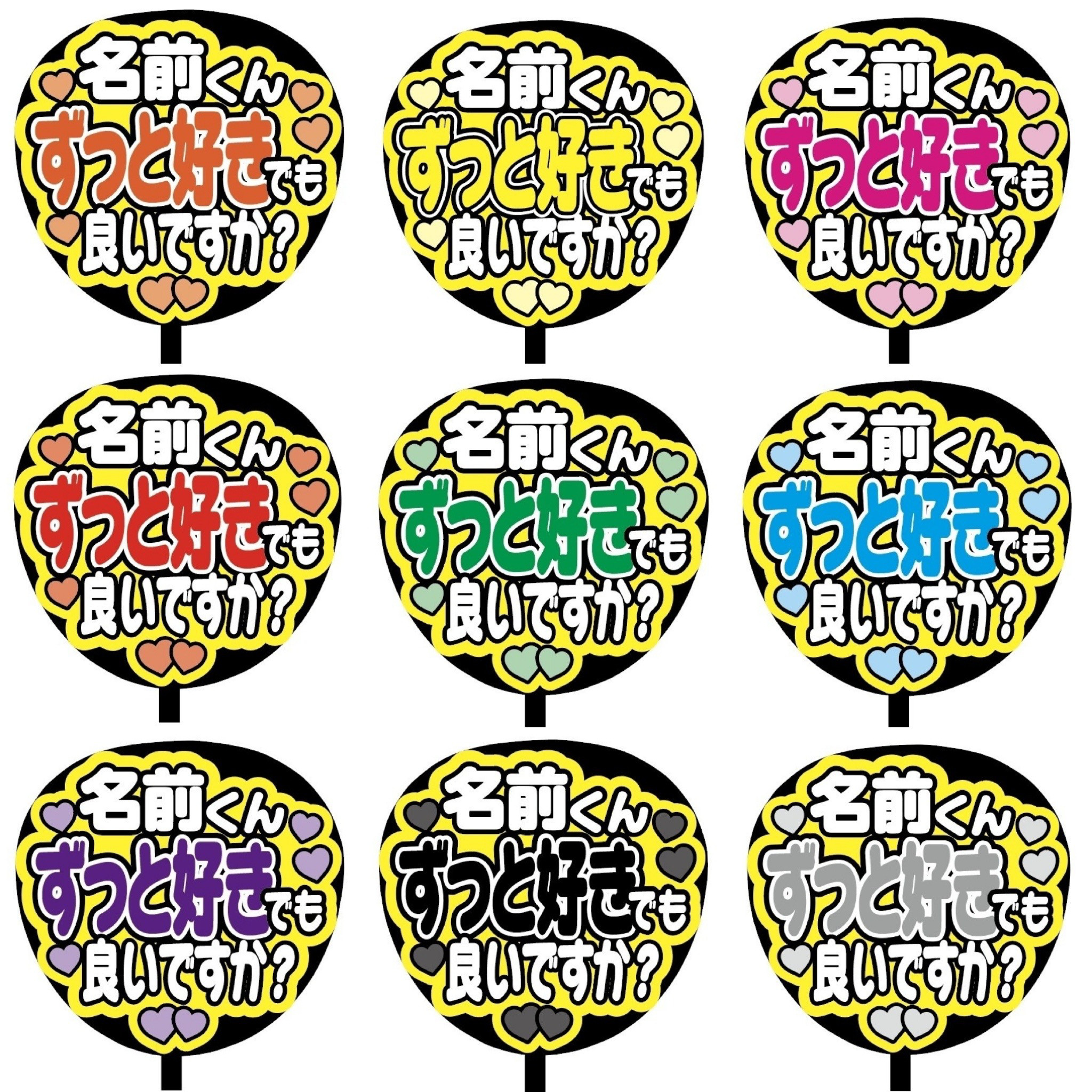 ※30日まで発送できません。ページ　カンペうちわ Johnny's - カンペうちわ♡ファンサうちわ《既製品》の通販 by