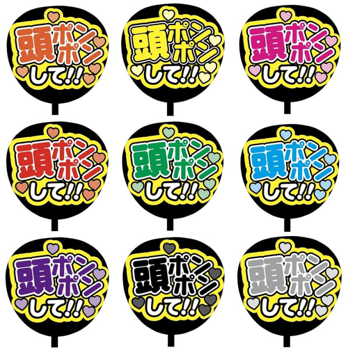 うちわ文字屋さん Man ほかも可能 文字 うちわ文字屋さん Man ほかも可能 文字 imgrc0088818684.jpg