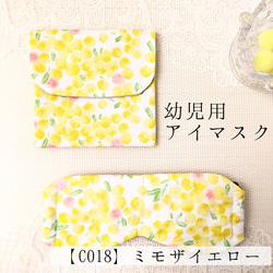 入園グッズ - 入園入学セットの人気通販 | minne 国内最大級の