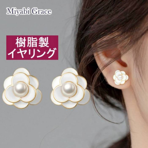 ピアス/イヤリング】ホワイト フラワー ウェーブ イヤリング