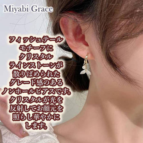 イルカイヤリング/ゴールドヒレノンホールピアス/人気痛くない