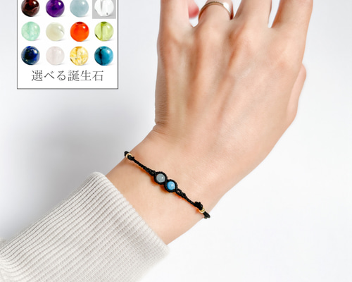 【Melribon様 オーダー品】天然石ブレスレット 2点 Melribon様 オーダー品】天然石ブレスレット 2点