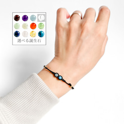 選べる「2人の誕生石」レザーブレスレット【ペア ブルージルコン