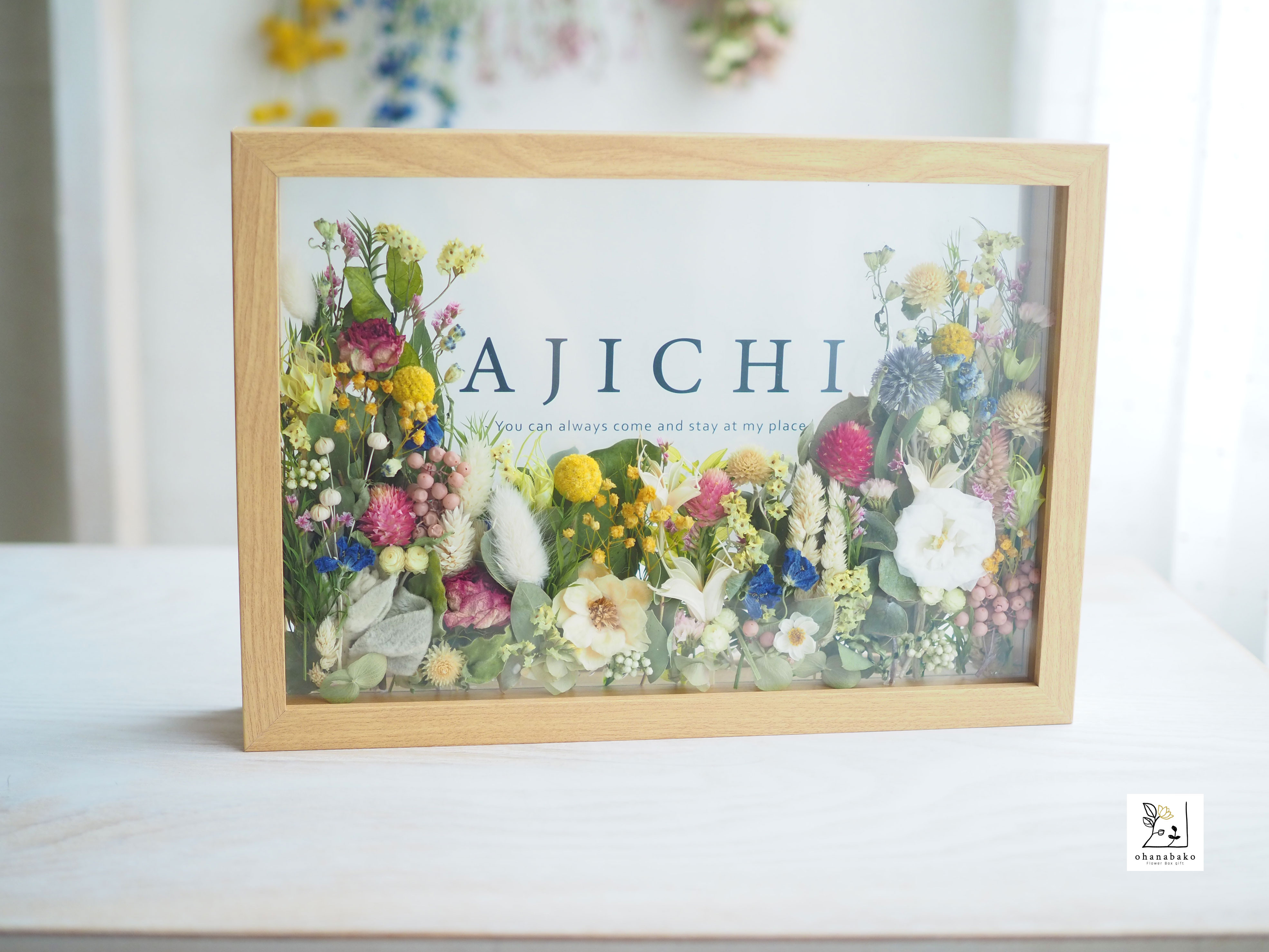 《ロゴ入り◎開店祝い・開業祝い・サロンの花飾り・玄関飾り》ドライフラワーのナチュラルお花畑ガラスフレーム