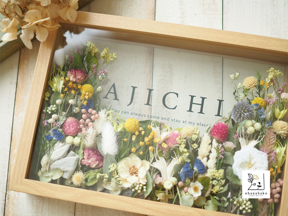 《LOGO PRINTING》happy colorful preserved /dried flowers frame 第5張的照片