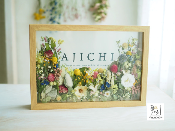 《LOGO PRINTING》happy colorful preserved /dried flowers frame 第1張的照片
