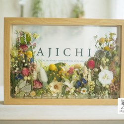 《LOGO PRINTING》happy colorful preserved /dried flowers frame 第6張的照片