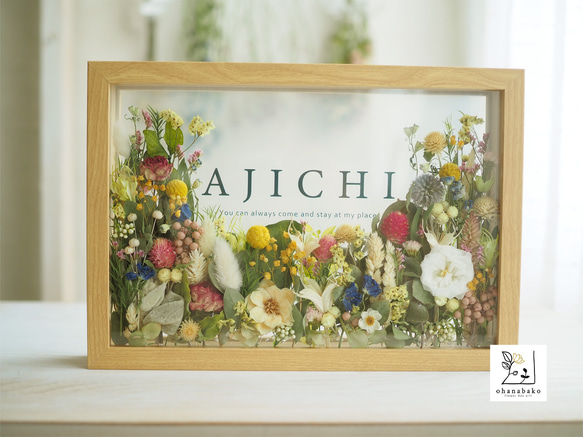 《LOGO PRINTING》happy colorful preserved /dried flowers frame 第6張的照片