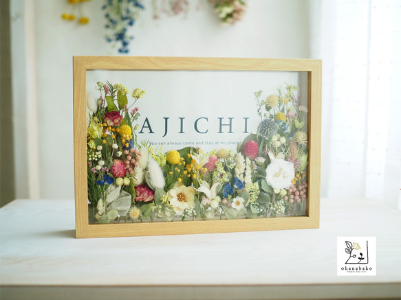 《LOGO PRINTING》happy colorful preserved /dried flowers frame 第7張的照片