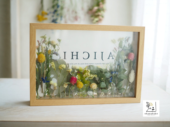 《LOGO PRINTING》happy colorful preserved /dried flowers frame 第4張的照片