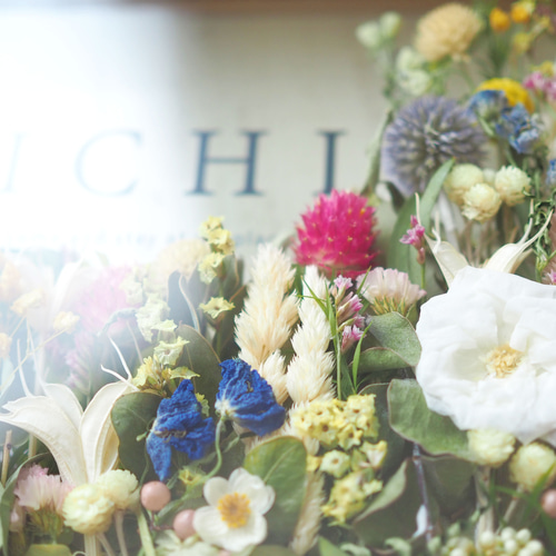 ロゴ入り◎開店祝い・開業祝い・サロンの花飾り・玄関飾り》ドライ