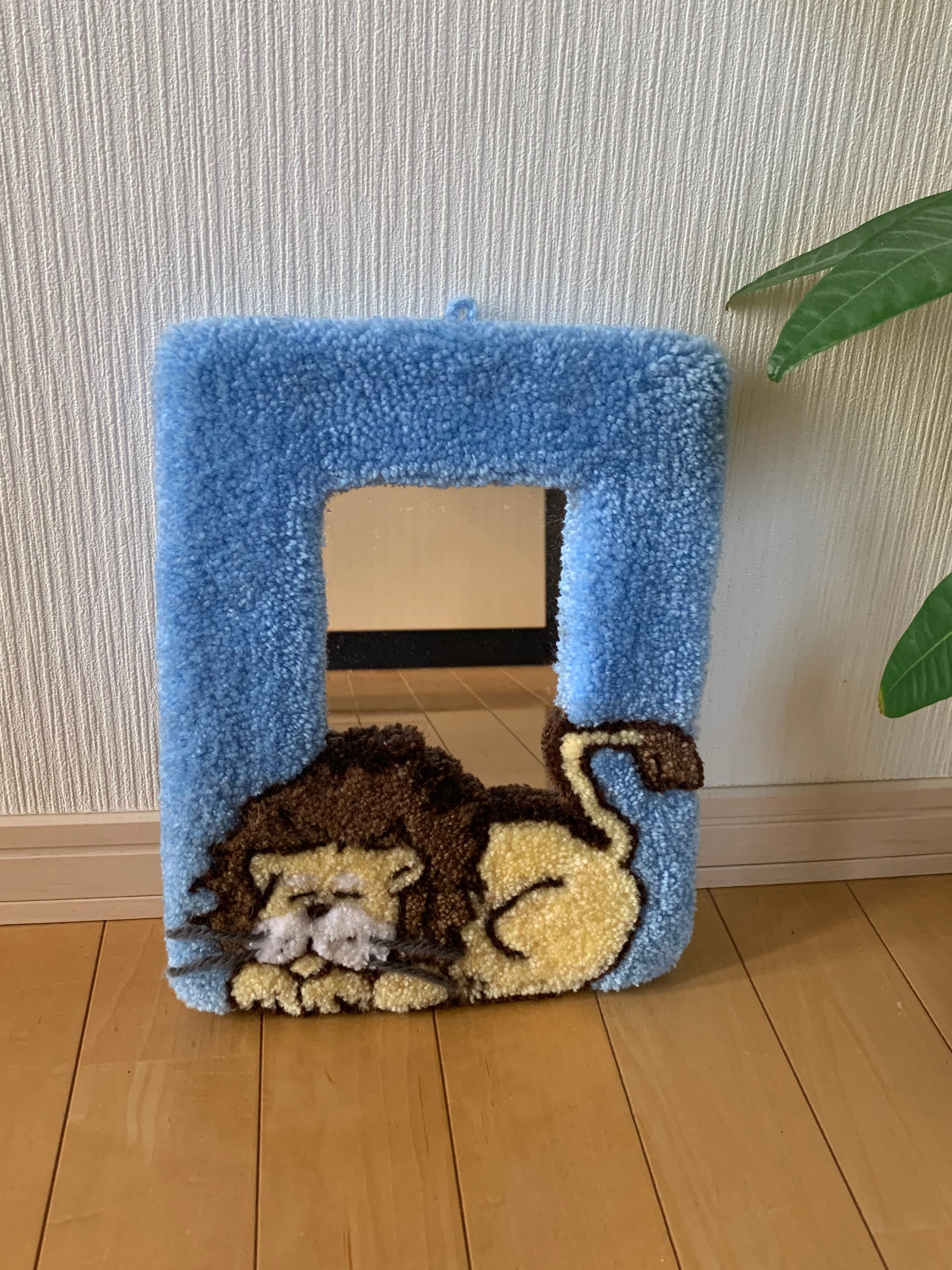 ライオンさんのタフティングミラー