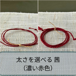 癒しと守りを結ぶ精麻の龍｜綾の音による“一点もの”（残り1点） その他