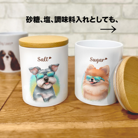 【 グラサン バーニーズマウンテン 】  キャニスター　保存容器　お家用　プレゼント　犬　ペット　うちの子　犬グッズ 7枚目の画像