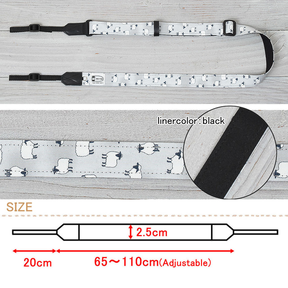 【2,5cm幅】長さ調節できるカメラストラップ /ムラ染めミニシープ柄 80035-249 3枚目の画像