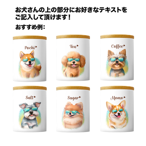 グラサン シベリアンハスキー 】 キャニスター 保存容器 お家用