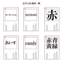 再販　松竹鍵  銭湯　下駄箱　鍵　大　檜　オーダー　文字彫刻　キーホルダー　名入れ　ストラップ　松竹鍵 4枚目の画像