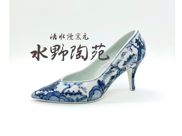 【京焼・清水焼】京都　水野春陽窯　上絵　梅とウグイス　汲み出し　小鉢　湯呑み 人気・おすすめ｜使いやすい・旅行におすすめ 品質保証 全国発送 正規品・日本国内発送・安心保証付き